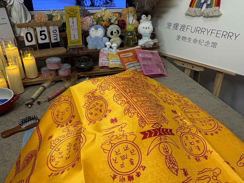 宠物骨灰罐与纪念品