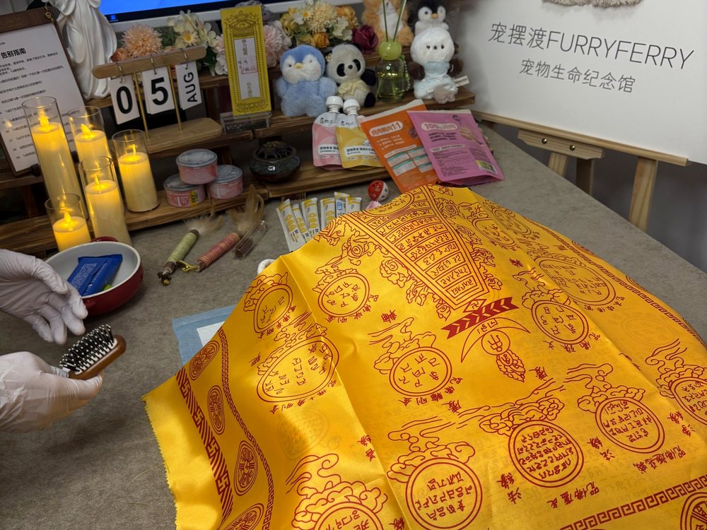 宠物骨灰交付与纪念品